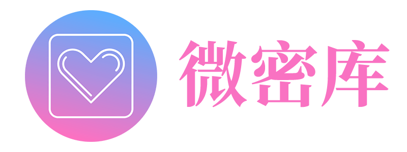 微密库