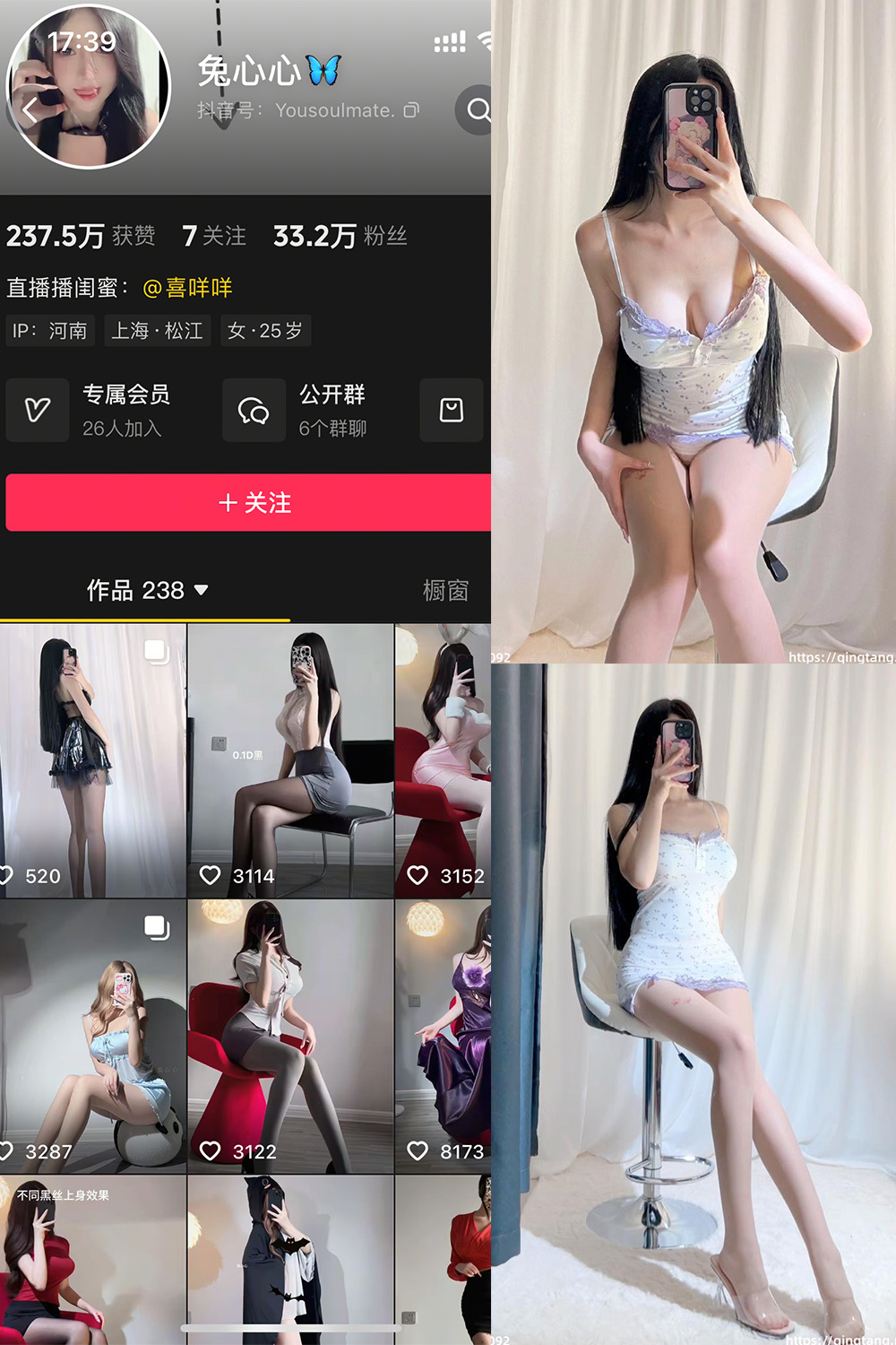 抖音 兔心心 轻糖乐园 NO.010期 【21P】 封面